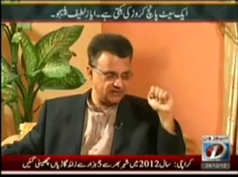 Ayaz Latif Palijo says Will build new Sindh & Pakistan Interview NewsOne