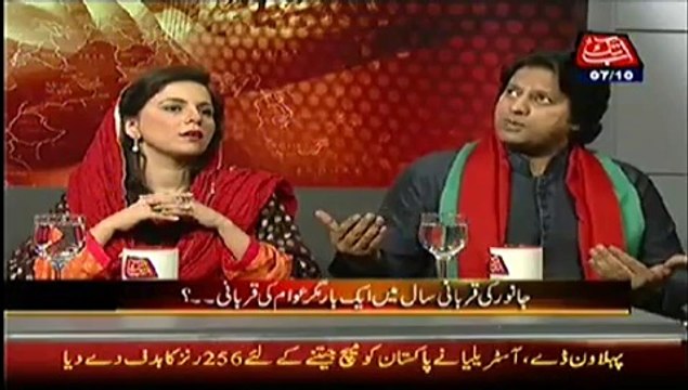 Table Talk (Eid Special...) - 7th October 2014