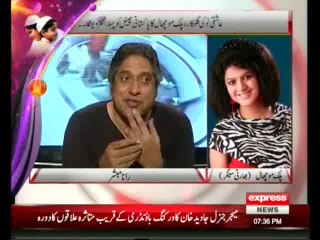 Sunno - 7th October 2014
