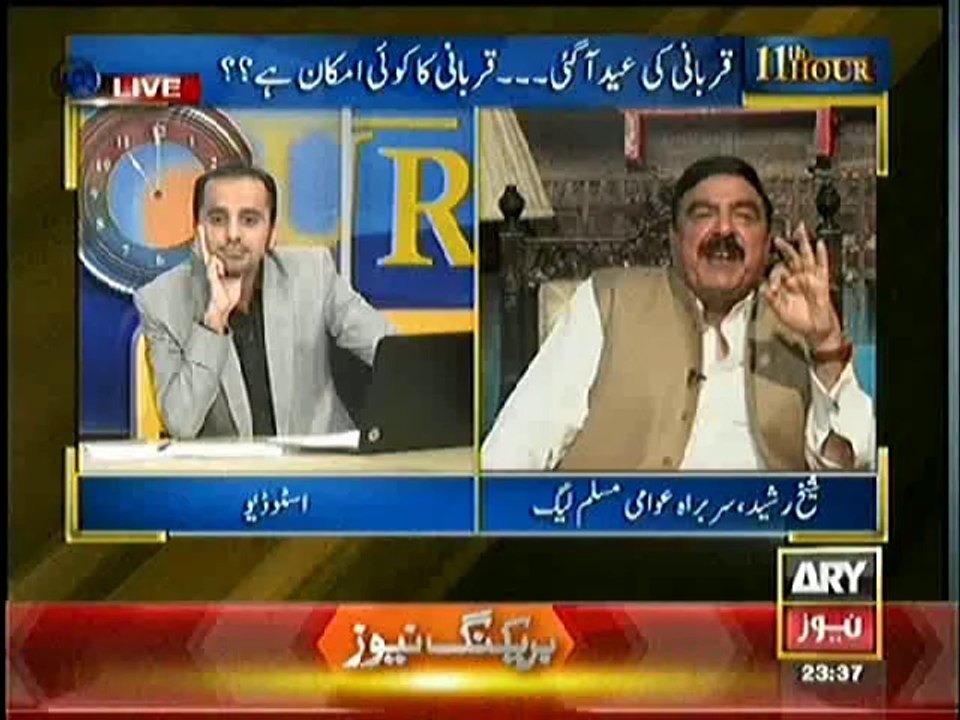 Listen Sheikh Rasheed's Funny Reply when he was asked Why he isn't Resigning from Assembly