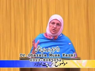 lectures on parenting dr ghazala musa 10