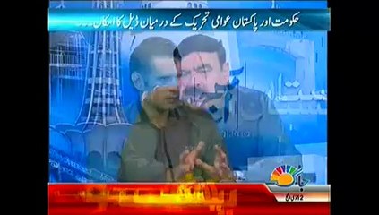 Pakistan Aaj Raat – 7th October 2014