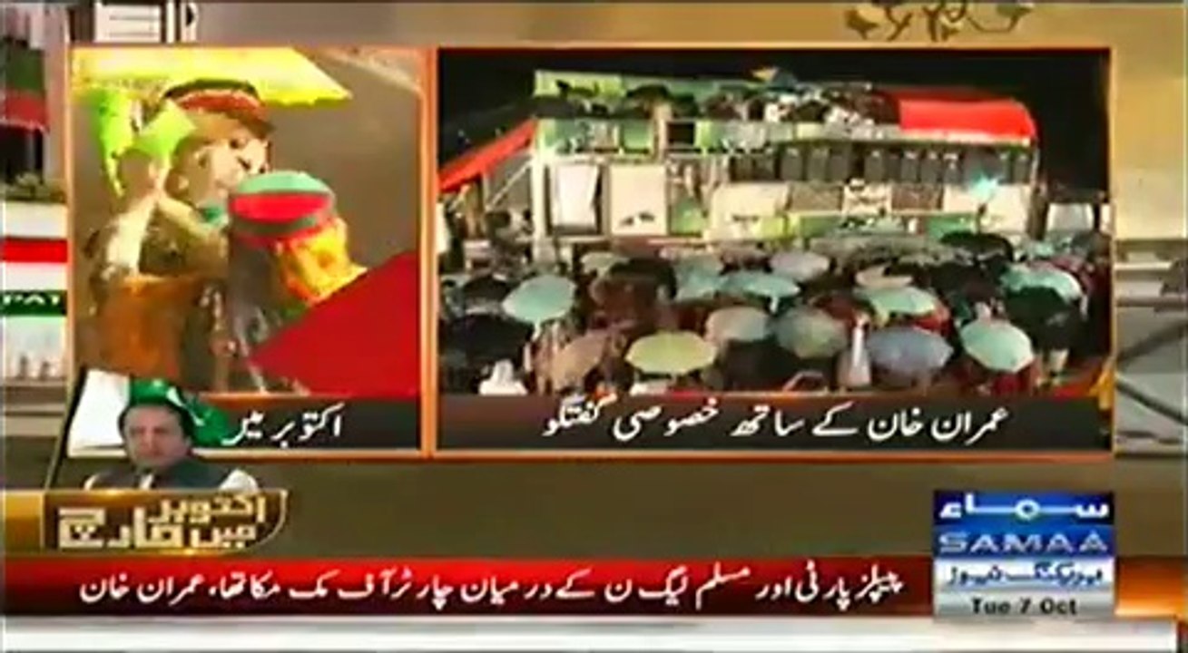 Nadeem Malik Live (Imran Khan Special Interview) - 7th October 2014