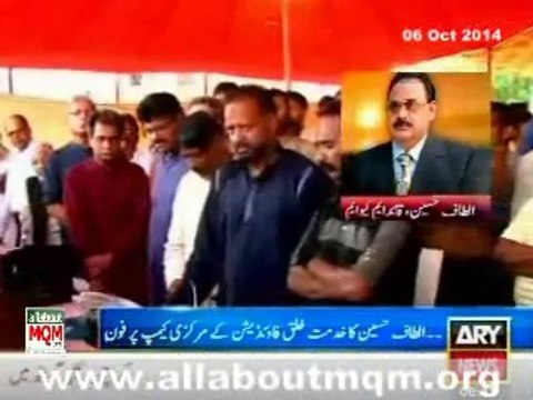 1st day of Eid-ul-Azha 2014: Altaf Hussain talk to MQM workers at main camp of KKF in Karachi