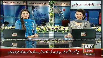 ARY News Headlines 7th October 2014 - GEO News 7 Oct 2014 - Dunya News 7-10-2014