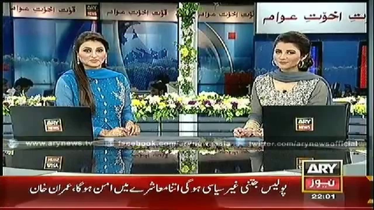 ARY News Headlines 7th October 2014 - GEO News 7 Oct 2014 - Dunya News 7-10-2014