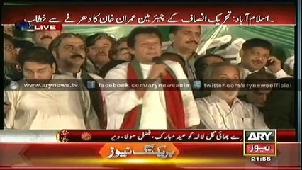 Imran Khan's Speech 7 Oct 2014