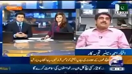 Geo Anchors Stoping Iftikhaar Ahmad From Supporting Imran Khan