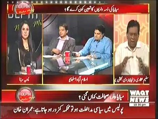 Indepth With Nadia Mirza – 7th October 2014