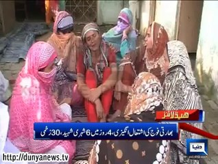 Dunya news headlines 07 Oct, 2014, 23:00 PM