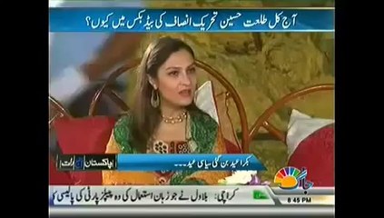 Pakistan Aaj Raat 6th October 2014 On JaagTv