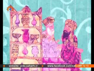 Documentary | Shafa | شفا | Sahartv Urdu