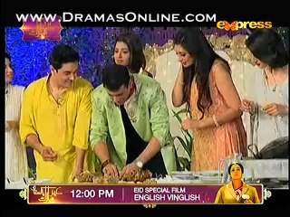 Party All Night full