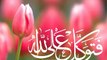 Karbala ka Waqia by Maulana Tariq Jameel Complete - Mukammal bayan