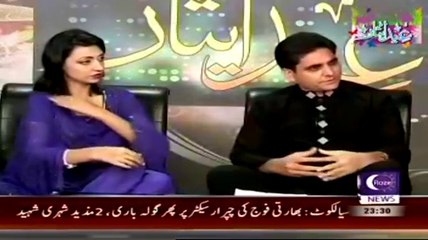 Eid-e-Isaar Part: 2 – 7th October 2014