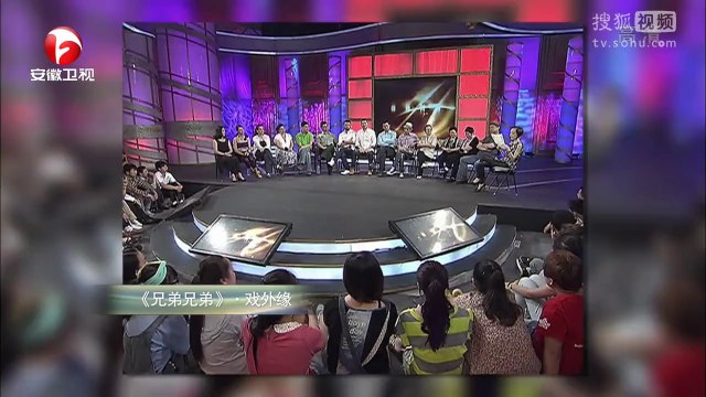 爱传万家-说出你的故事 《说出你的故事》20141007 《兄弟兄弟》戏外情