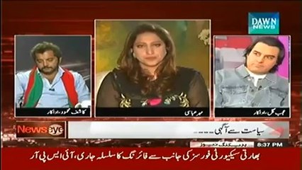 NEWS EYE (KYA PAKISTAN BADAL RAHA HAI _) – 7TH OCTOBER 2014