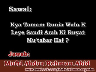 Mollana Abdur Rehman Abid