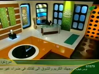 فى حب آل البيت نوارة هاشم الحلقة الواحدة و العشرين 3-3