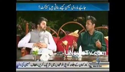 Talat Hussain Tells Why PTI Supporters Are Against Him Now A Days