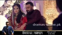 Bashar Momin Episode 14 Promo - Bashar Gets Married_2