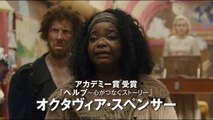 Snowpiercer Japanese Trailer #1 (2013) - Bong Joon-ho Movie