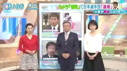 14 10 02 CX TD　アジア大会　水泳代表　窃盗　帰国