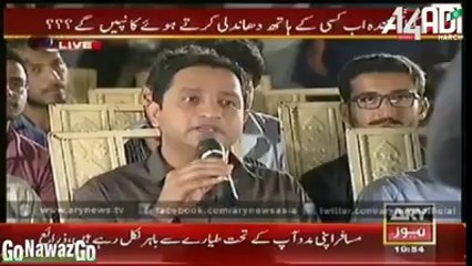 PMLN youth vs PTI Tigers