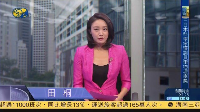 20141007 新闻今日谈 朝韩关系进入扑朔迷离阶段