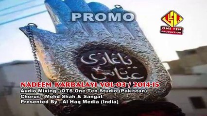 Nadeem Karbalayi PROMO Vol 03 1436_2014-15