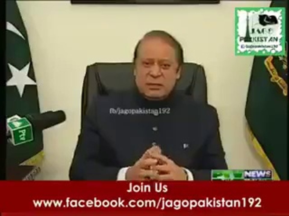 ‫وزیراعظم کی تقریر کا وہ حصہ جو کاٹ دیا گیا