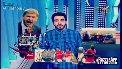 #النشرة_ال - ارسين فينجر Vs الارسنالية