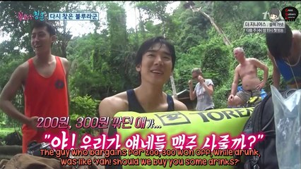 [YeoNiverse x Banasubbers] (Eng Sub) 20140926 Lads Over Blossoms Ep 9 Part 2/4