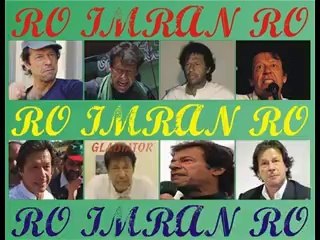 Ro IMran Ro