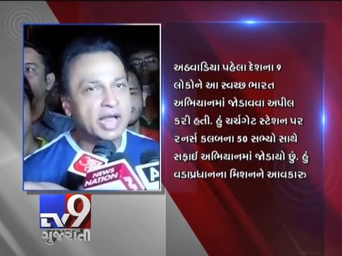 PM Modi's Swachchh Bharat Abhiyan: Anil Ambani dedicates himself to the movement - Tv9 Gujarati