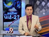 Will the Pakistan's Ceasefire violations result in Kargil War PART -2 ?, Segment 3 - Tv9 Gujarati