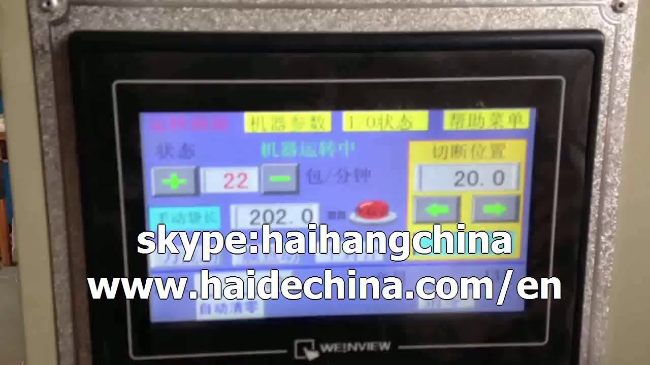 7mm 150 units drinking straw counting wrapping machine