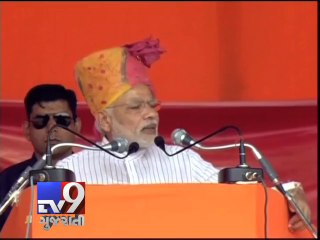 Modi hits campaign trail, addresses rally in Mahendragarh - Tv9 Gujarati