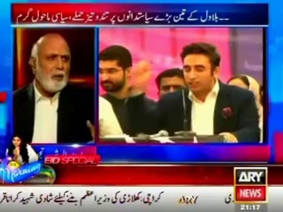 Haroon Rasheed Views on Bilawal Zardari Speech Against Imran Khan & Altaf Hussain