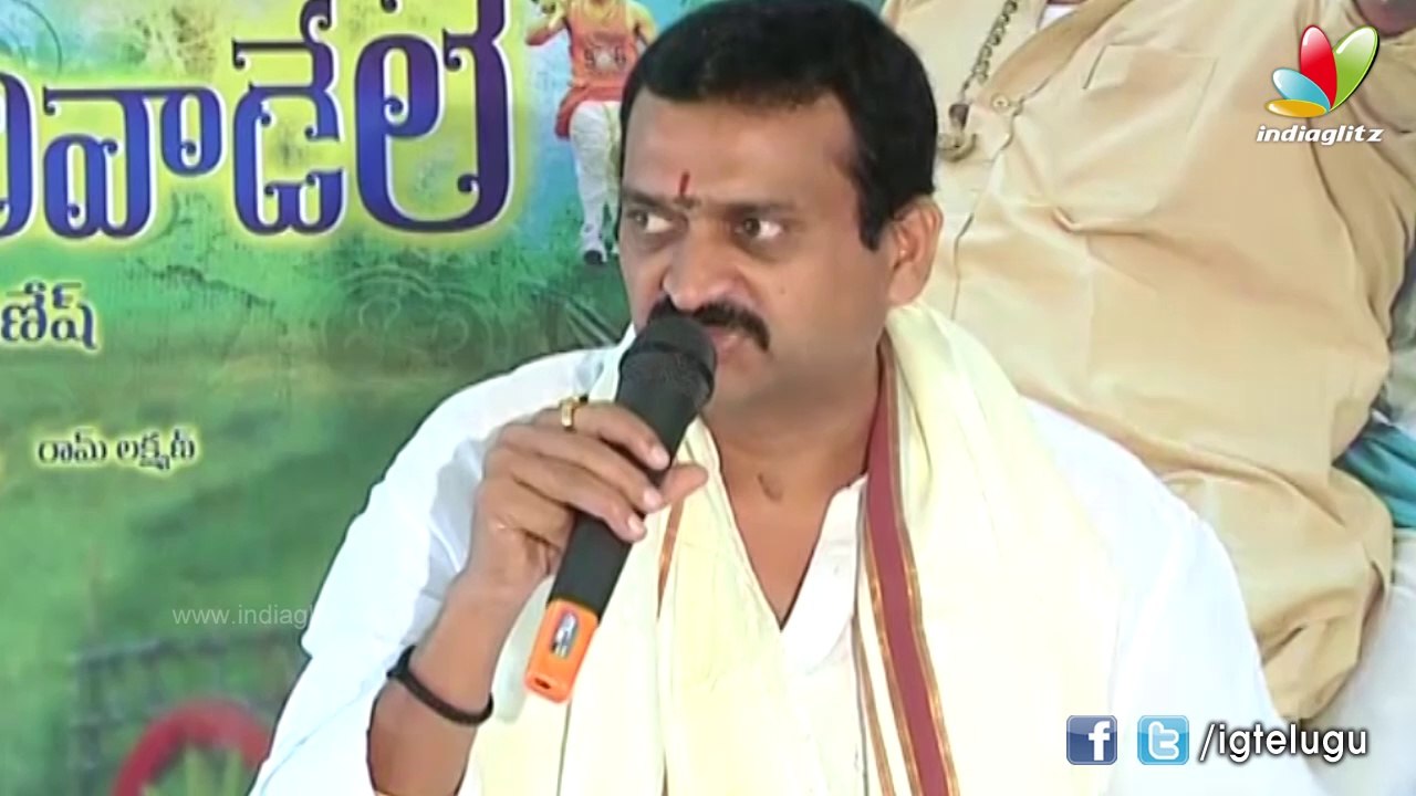 'Govindudu Andarivadele' Will Be An Industry Hit - Bandla Ganesh