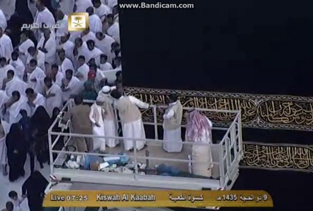 کسوۃ الکعبہ ،غلافِ کعبہ،Kiswah Al Kaabah 2014