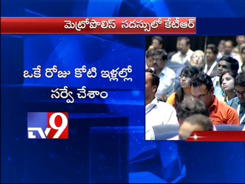 Smarter and greener cities required - KTR at Metropolis - Tv9