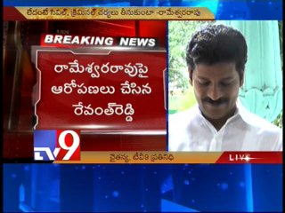My Home files Defamatory suit against Revanth Reddy - Tv9