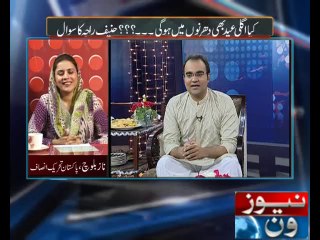 Mazrat Kay Sath 06-10-2014 Eid 1st Day