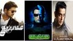 Tamil Movies To Enter 100 Crore Club