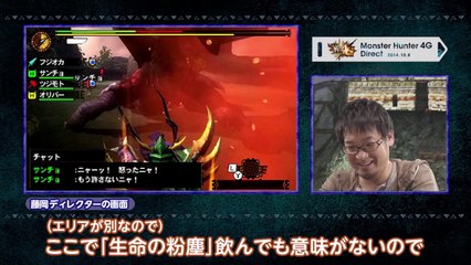 Monster Hunter 4 Ultimate - Monster Hunter 4G Direct