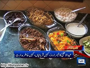 Dunya news headlines 08 Oct, 2014, 16:00 PM