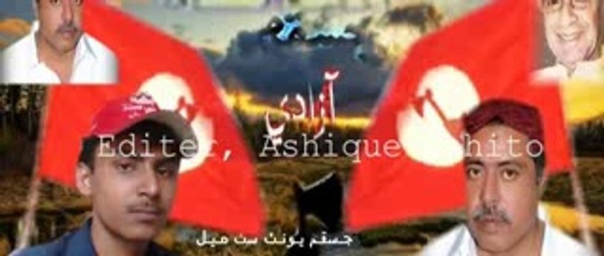 jeay sindh qomi mahaz unit 60 mile inqlabi sindhi deshi song by ashique sahito sindhi songs