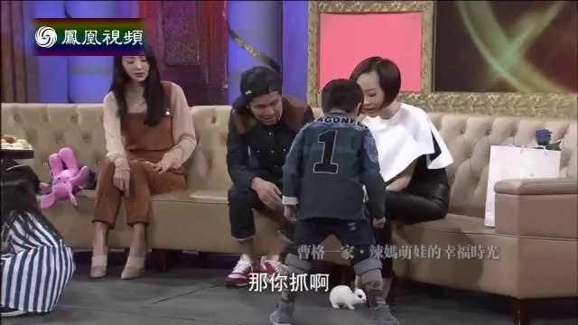 20141007 鲁豫有约 曹格一家——辣妈萌娃的幸福时光