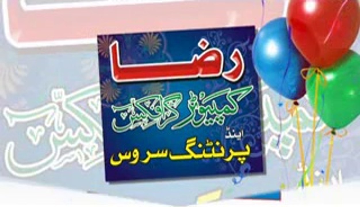 raza graphics